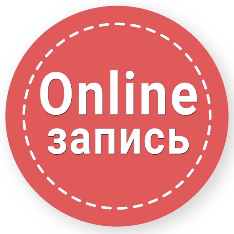 Онлайн запись на прием в российские банки в период эпидемии