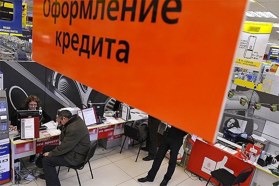 За лето российские граждане взяли меньше займов 