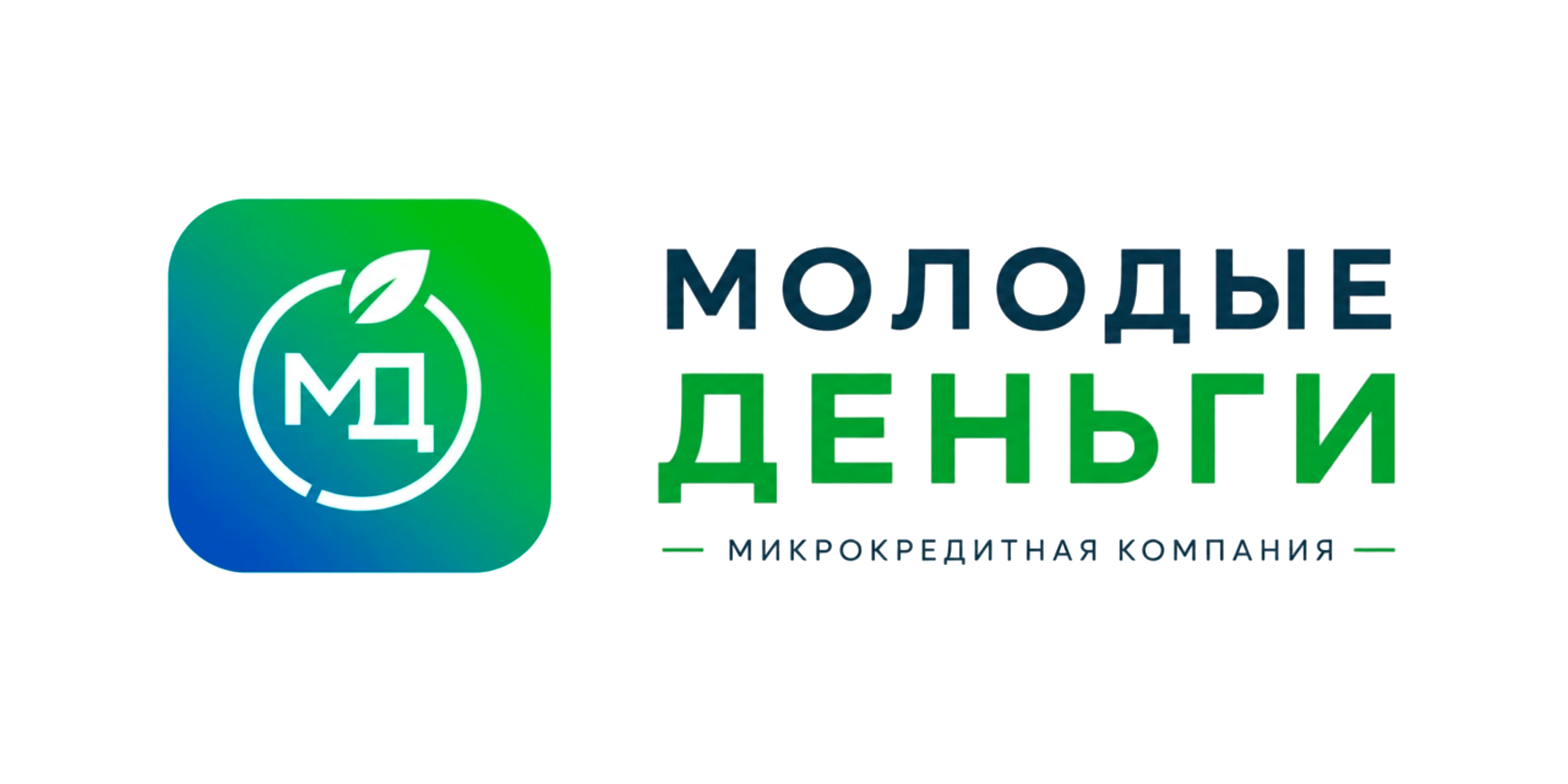 Молодые Деньги