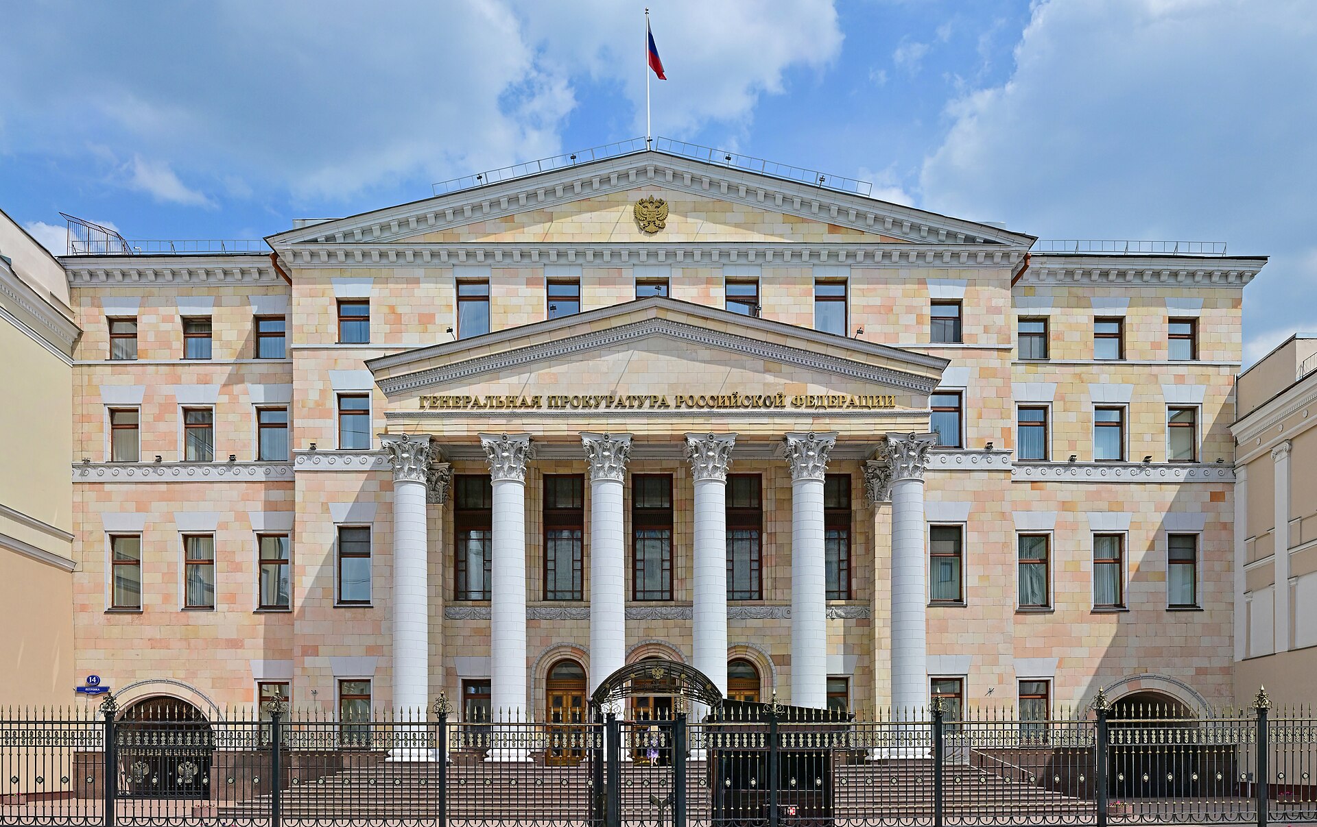 Генпрокуратура отказалась от иска к Freedom Holding и Турлову