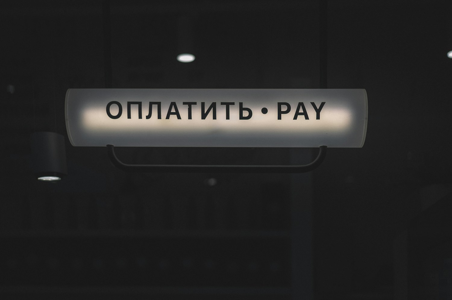 ЦБ предложил поднять лимит переводов через СБП для бизнеса до 30 млн рублей