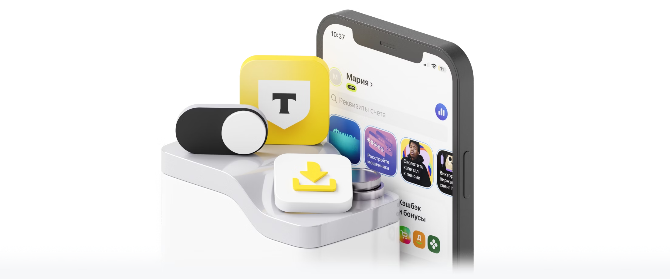t-bank