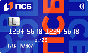 Кредитная карта 180 дней без %
