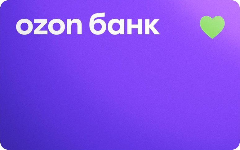 Кредитная карта