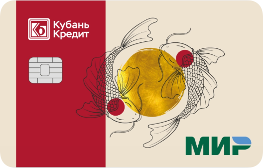 110 дней (Mir Classic)