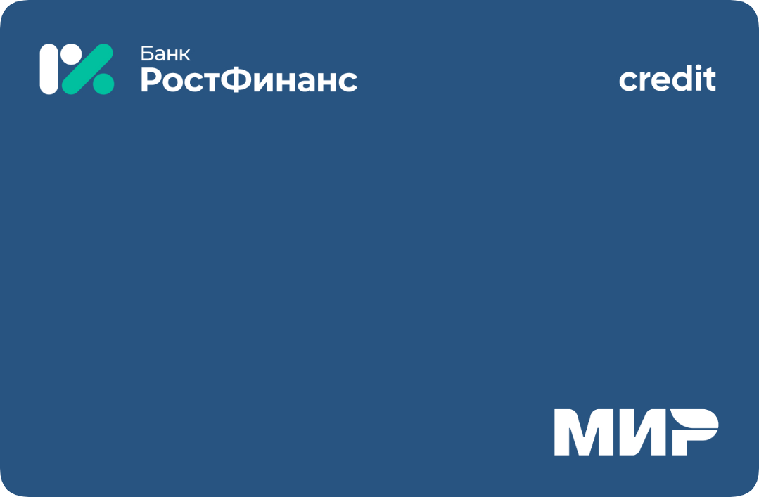 Кредитная