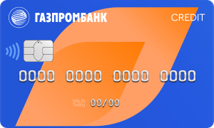 С льготным периодом до 120 дней