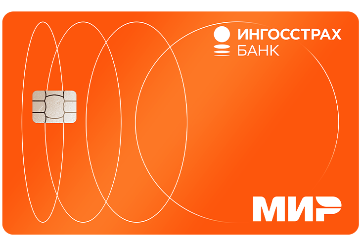 Кредитная ИнгоКарта