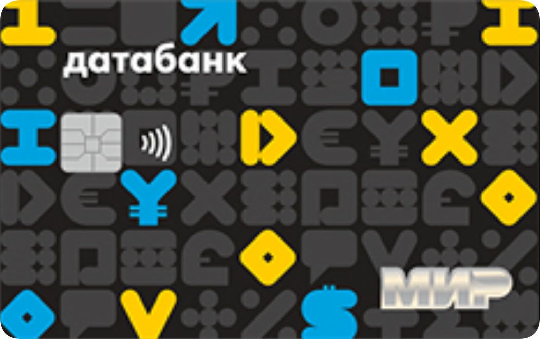 Карта быстрой выдачи