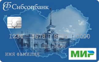 С льготным периодом