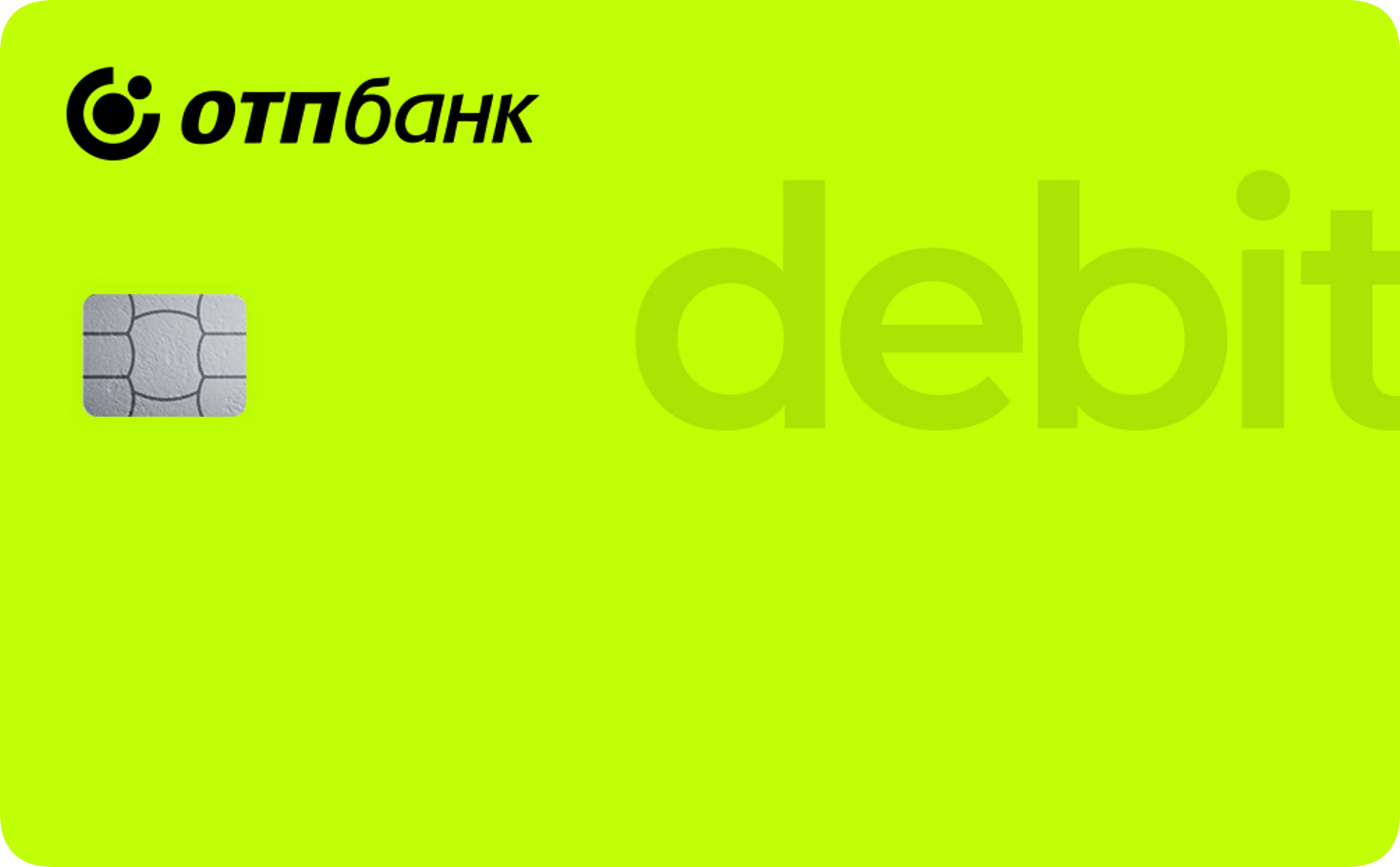 ОТП Карта