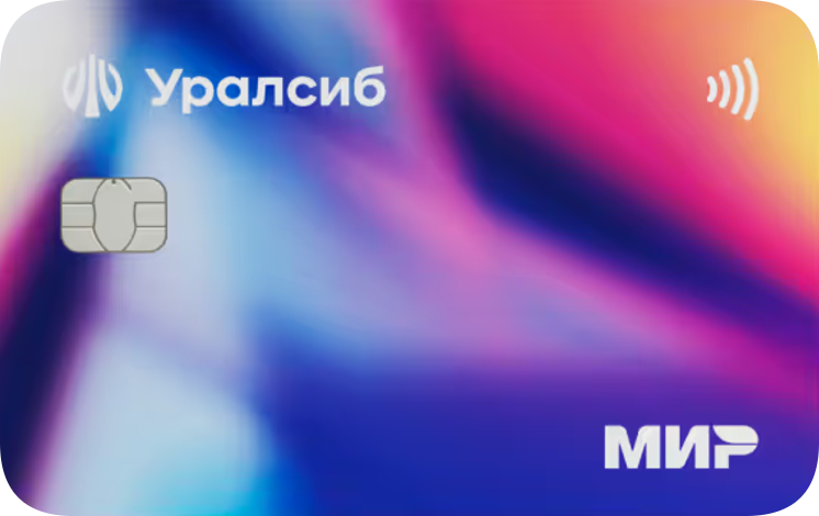 Прибыль