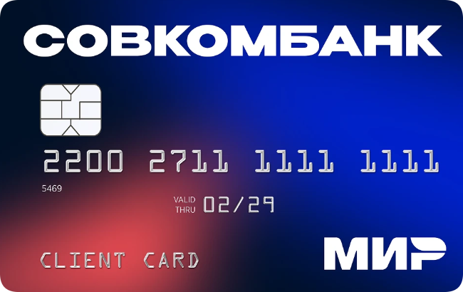 С процентом на остаток