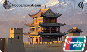 Своя карта Плюс (UnionPay)