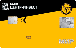 Карта болельщика ГК Ростов-Дон