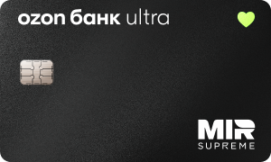 Ultra
