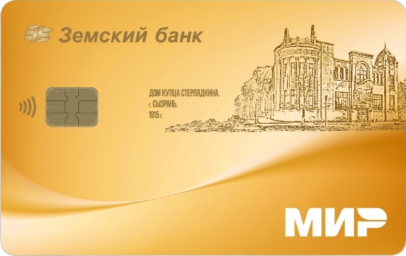 Пенсионная