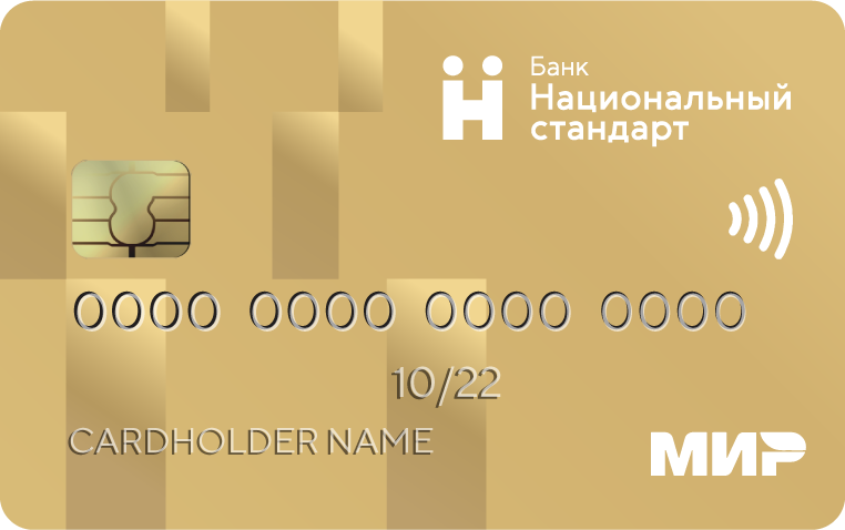 С заботой о Вас
