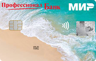 0 за снятие