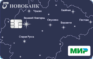 Пенсионная
