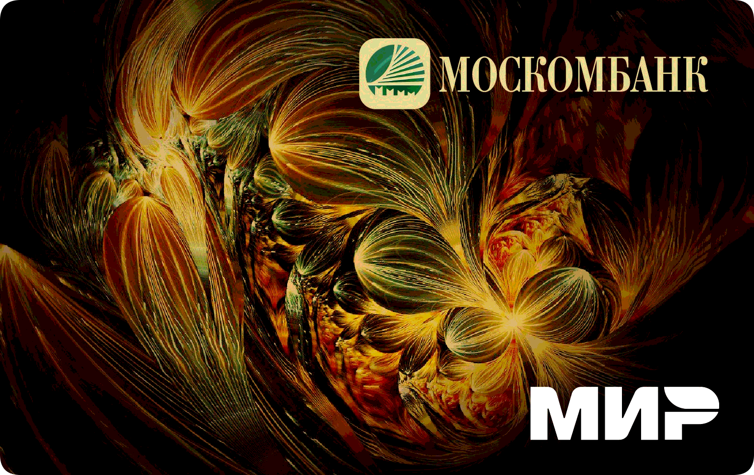 Классическая