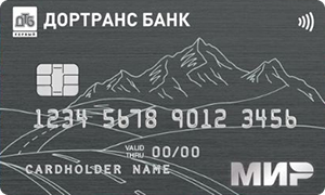 Классическая