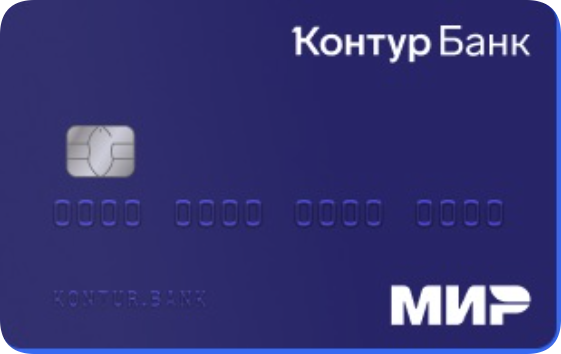 Правильно
