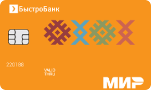 Базовая