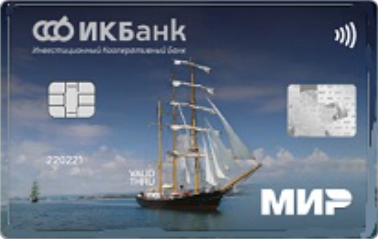 Классическая