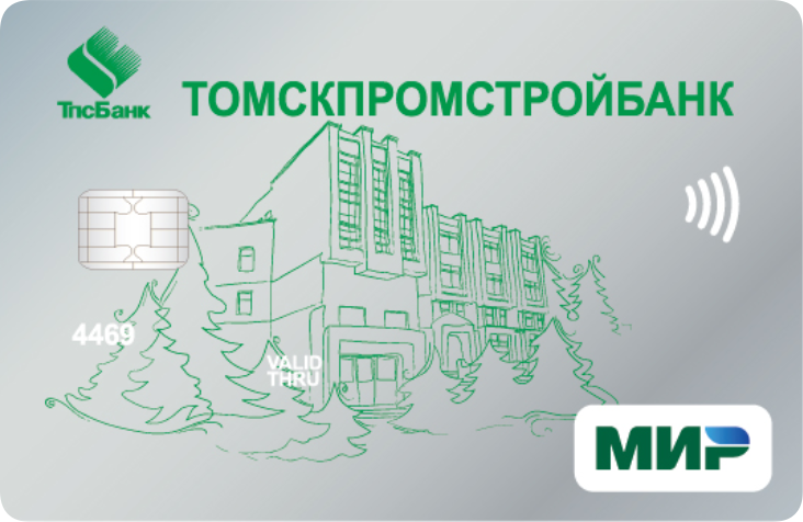 Пенсионная