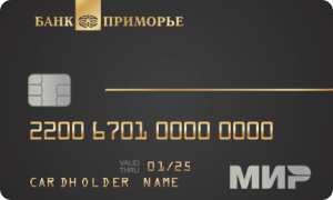 Пенсионная