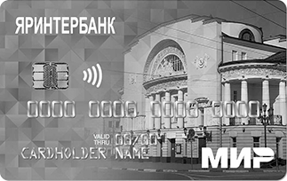 Универсальная