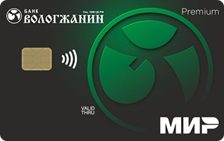Пенсионная