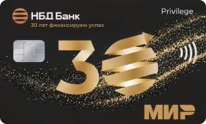 Пенсионная