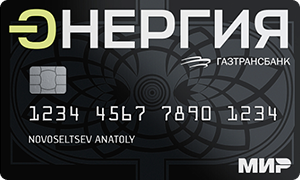 Энергия