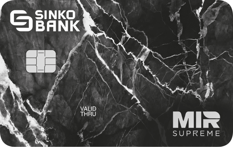 Mir Supreme