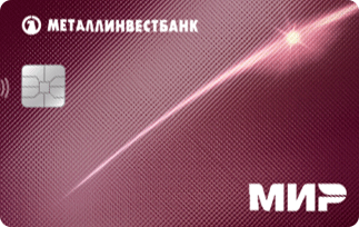 Пенсионная