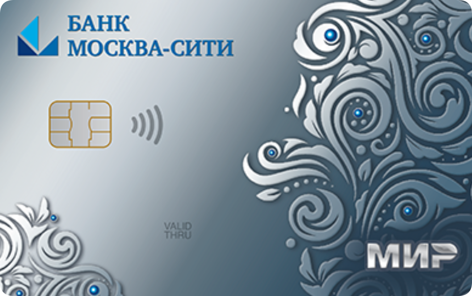 Стандарт (неименная)