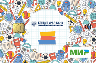 Школьная